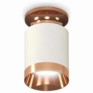 Спот AMBRELLA LIGHT TECHNO SPOT 166 XS6301200