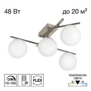 Люстра потолочная CITILUX DORSY CL223141