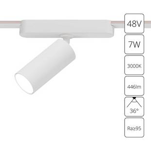 Трековый светильник ARTE LAMP RAPID A1156PL-1WH