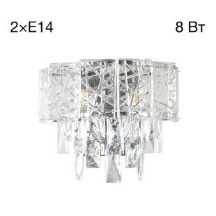 Бра CITILUX SAGRADA CL317321