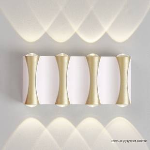 Светильник уличный настенный CRYSTAL LUX CLT 022W4 WH-GO 4000K