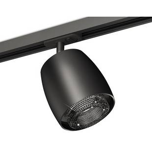 Трековый светильник AMBRELLA LIGHT XT XT1142010