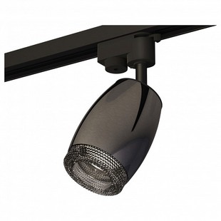 Трековый светильник AMBRELLA LIGHT TRACK SYSTEM 8 XT1123005