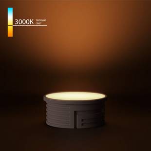Модуль светодиодный ELEKTROSTANDARD LED МОДУЛЬ a071000