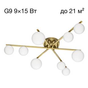 Люстра потолочная CITILUX GLOB CL209293