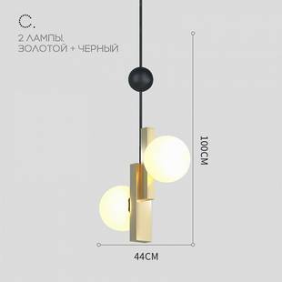 Подвес IMPERIUMLOFT PANSY 228794-26
