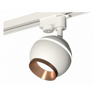 Трековый светильник AMBRELLA LIGHT XT110 XT1101024