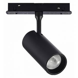 Трековый светильник ST LUCE ST375 ST375.406.07
