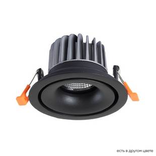 Светильник встраиваемый CRYSTAL LUX CLT 005C98 BL
