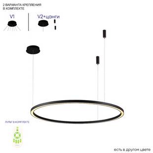 Подвес CRYSTAL LUX FORTUNA SP88W LED BLACK