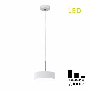 Подвес CITILUX ТАО CL712S120N