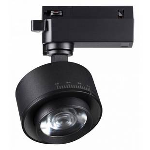 Трековый светильник NOVOTECH EDDY 358942