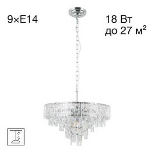 Люстра подвесная CITILUX SAGRADA CL317251
