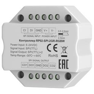 Усилитель MAYTONI SPI 711011