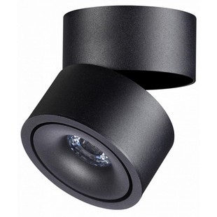 Спот NOVOTECH GRODA 358773