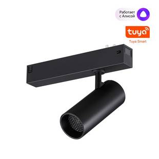 Трековый светильник NOVOTECH VECTOR 359957