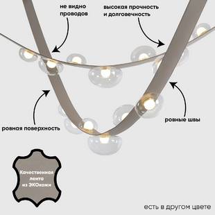 Подвес CRYSTAL LUX BOSQUE BOSQUE SP7 L3000 GREY/TRANSPARENT