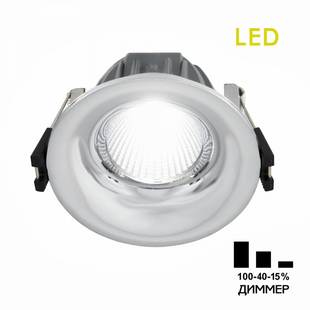 Светильник встраиваемый CITILUX ГАММА CLD004NW1