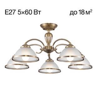 Люстра потолочная CITILUX ALONSO CL422153