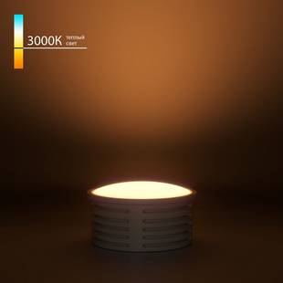 Модуль светодиодный ELEKTROSTANDARD LED МОДУЛЬ 7W 3000K a070744