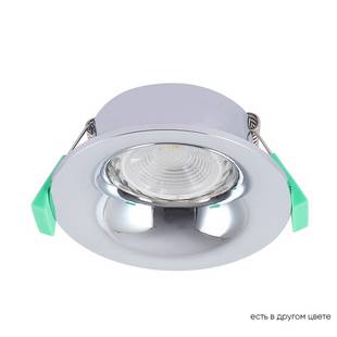 Светильник встраиваемый CRYSTAL LUX CLT 004C1 CH