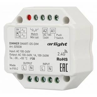 Контроллер ARLIGHT SMART 25038