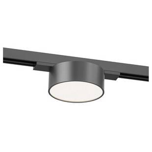 Трековый светильник DENKIRS SHINE FLOW DK5761-DN