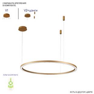Подвес CRYSTAL LUX FORTUNA SP88W LED GOLD
