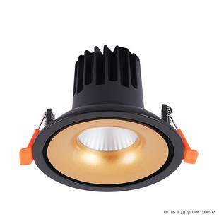 Светильник встраиваемый CRYSTAL LUX CLT 005C98 BL-GO 4000K