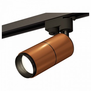Трековый светильник AMBRELLA LIGHT TRACK SYSTEM 12 XT6304001