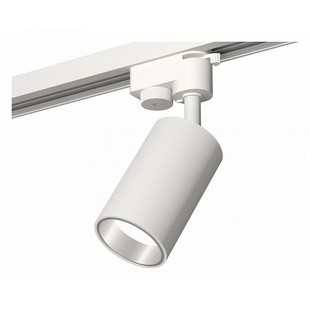 Трековый светильник AMBRELLA LIGHT XT632 XT6322022