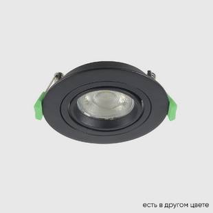 Светильник встраиваемый CRYSTAL LUX CLT 001 CLT 001C1 BL V2