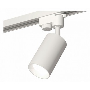 Трековый светильник AMBRELLA LIGHT XT632 XT6322001