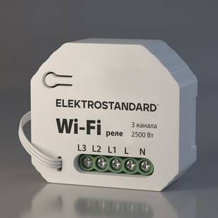 Wi-Fi модуль ELEKTROSTANDARD WF 76004/00 a056203