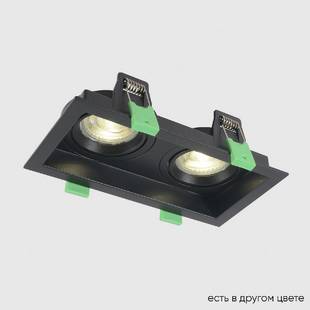 Светильник встраиваемый CRYSTAL LUX CLT 068 CLT 068C2 BL