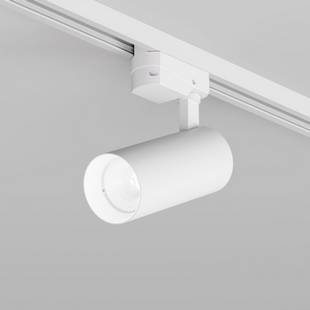 Трековый светильник DENKIRS SOLID KOPER DK6452-WH