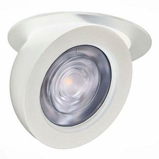 Светильник встраиваемый ST LUCE ST654.548.10