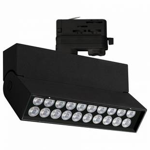Трековый светильник ARLIGHT LGD-LOFT 26232