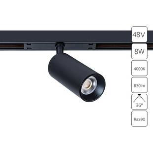 Трековый светильник ARTE LAMP OPTIMA A7260PL-1BK
