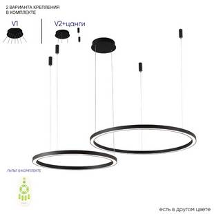 Подвес CRYSTAL LUX FORTUNA SP123W LED  BLACK
