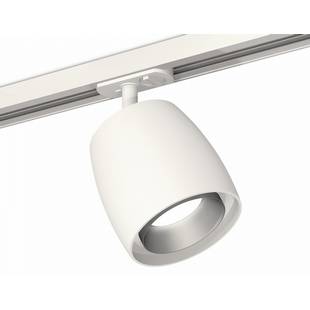 Трековый светильник AMBRELLA LIGHT XT XT1141001