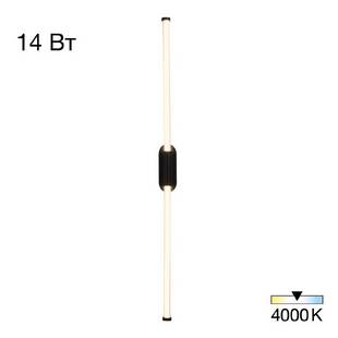 Бра CITILUX LUCIA CL217321