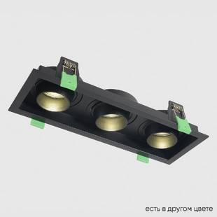 Светильник встраиваемый CRYSTAL LUX CLT 069 CLT 069C3 BL