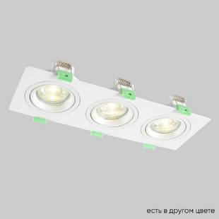 Светильник встраиваемый CRYSTAL LUX CLT 002 CLT 002C3 WH V2