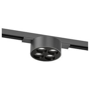 Трековый светильник DENKIRS SHINE GRILL DK5772-DN