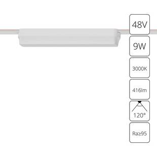 Трековый светильник ARTE LAMP RAPID A1153PL-1WH