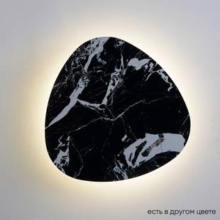 Бра CRYSTAL LUX BILBAO AP12W LED D500 BLACK