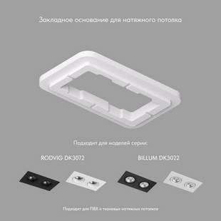 Крепеж DENKIRS SCB DK3022/72-SCB