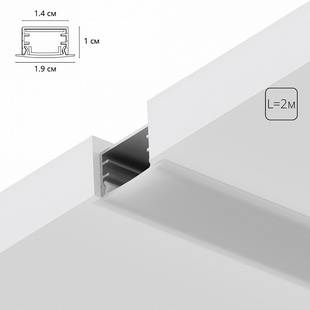Профиль для ленты LED врезной ARTE LAMP INTEGRATION A141005R
