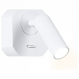 Бра AMBRELLA LIGHT WALL 8 FW282 SWH белый песок LED 4200K 3W 66*66*65
